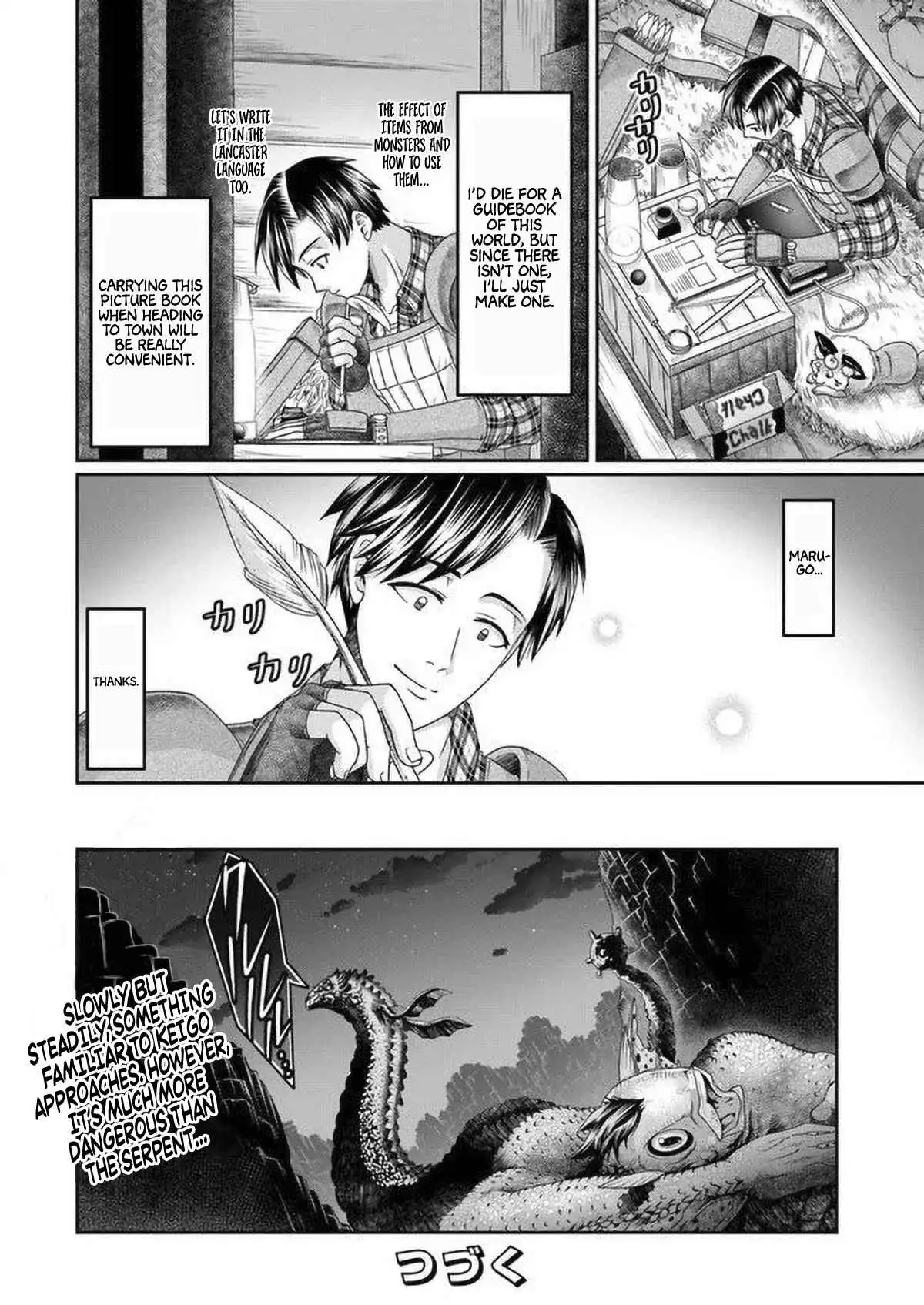 Shoushaman no Isekai Survival ~ Zettai Hito to wa Tsurumanee ~ Chapter 6 30